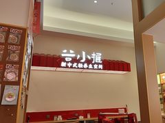 -谷小推·按摩·茶饮·社交(阳光新业店)