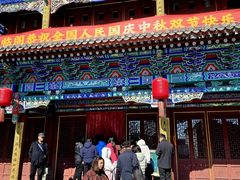 -紫泥369粗粮季(鼓楼店)