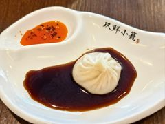 -玖鲜小笼(中山广场店)