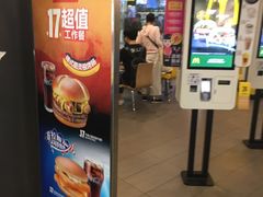 门面-麦当劳(中山公园龙之梦店)