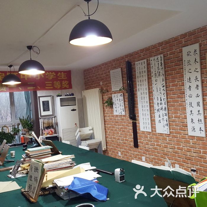 墨韵兰亭书画院