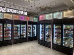 -西贝莜面村(上海百联西郊店)