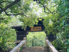 -穹窿山景区