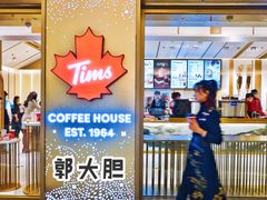 门面-Tims天好咖啡·贝果(东方广场店)
