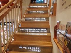 -猫的天空之城概念书店(苏州平江店)