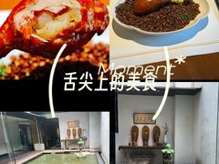 -觀芷隐轩