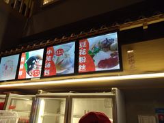 -八婆婆烧仙草(曾厝垵店)