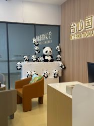 -东莞台心医院-医疗美容