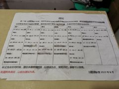 -江湾体育中心游泳馆