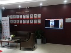 -爱康国宾体检中心(杭州滨江江南大道分院)