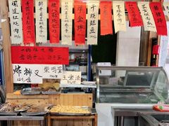 -闻道食府烙饼卷带鱼(原车耳营店原大觉寺店)