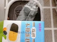 -御品轩(高新店)