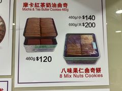 -珍妮曲奇聪明小熊(尖沙咀店)