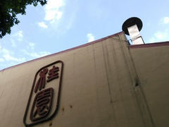 -武汉大学-桂园餐厅