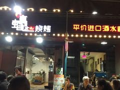 门面-蚝太郎 • 海鲜烧烤(建国路创始店)