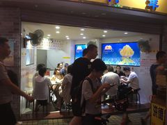 门面-百花传统甜品店(原址店)