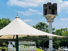 -华谊兄弟（长沙）电影小镇