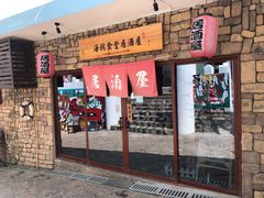 -东极岛景区