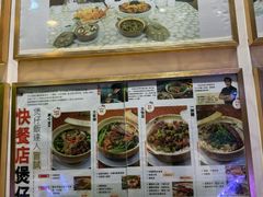-尝囍煲仔小菜