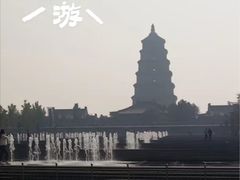 -大慈恩寺(大雁塔)