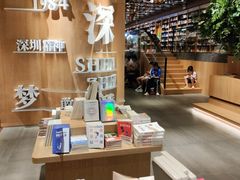 -覔书店(壹方城店)