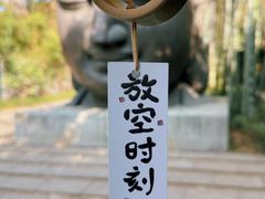 -杭州植物园