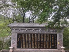 -五台山风景区