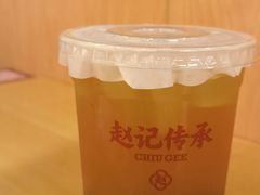 -赵记传承(中山小榄百汇时代广场店)