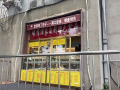 -峨嵋酒家(地安门店)