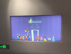 点击看大图 -桃桃城堡(欧亚汇集店)
