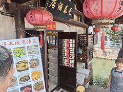 -元泰酒店