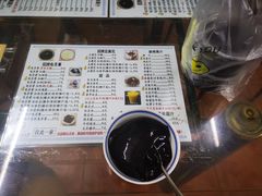 -五福堂龟苓膏(河东北山店)