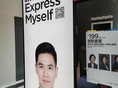 -方快-照相馆(金桥国际店)