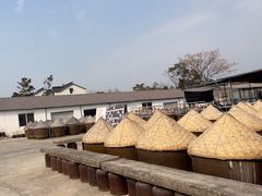 -苏州市吴中区光福窑上花果蜜饯厂