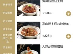 -汉水谣·江景餐厅(江滩店)