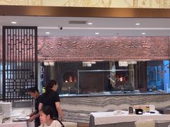 -全聚德(领城国际店)
