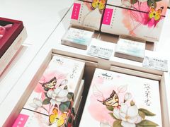 -好一朵茉莉花(老门东店)