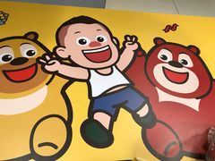 -麦当劳(无锡永乐店)