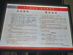 -西安市长安区图书馆