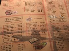 菜单-哥老官重庆美蛙鱼头(西湖银泰十一哥店)