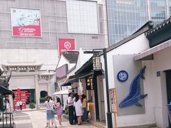 -眞宗·椰汁是大王(小娄巷店)