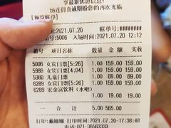 -汤连得温泉馆(宝山店)