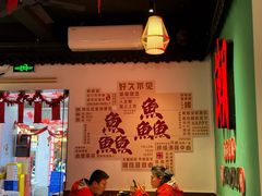 -官塘鱻鱻鱼生·潮汕生腌·砂锅粥(西马路总店)