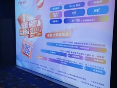 -首都电影院(西单店 LED巨幕)