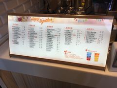 菜单-CoCo都可(惠山古镇店)