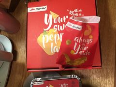 -必胜客(亦庄宅急送店)