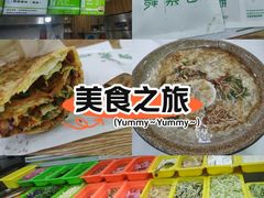 -舞素卷菜煎饼.糁汤(万达金街店)
