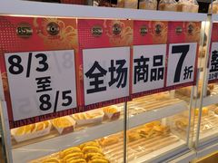 -85度C(南京中山南店)