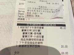 -必胜客(长安长青店)