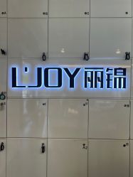 -LJOY丽锦造型·烫发染发